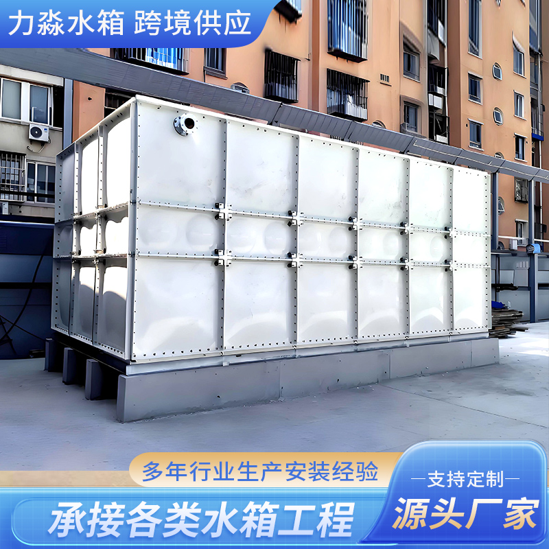力淼环境科技有限公司
